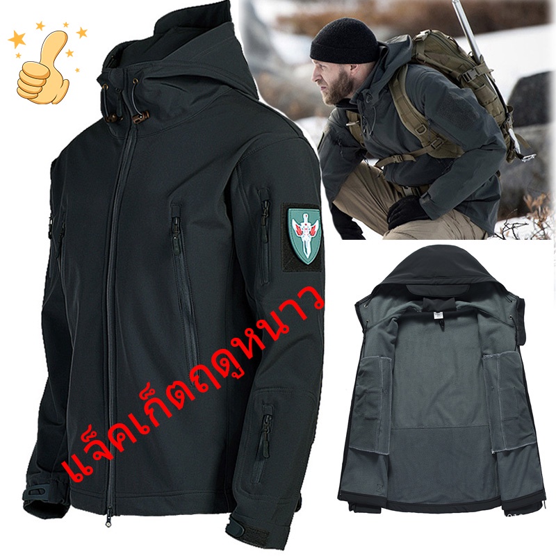 Intelscore COD ผู้ชายและผู้หญิงกลางแจ้งยุทธวิธีแจ็คเก็ต เสื้อกันลม กันลม กันน้ำและ กันแดด UV 100% เสื้อแจ็คเก็ตผู้ชายท