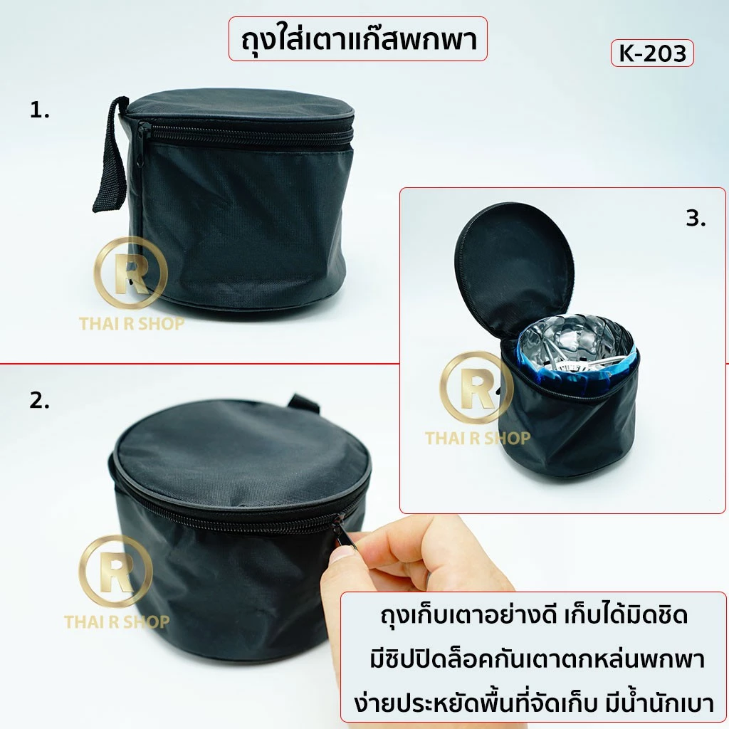 THAIRSO เตาแก๊สปิกนิค พร้อมกระเป๋า ขนาดใหญ่ พกพาสะดวก ชุดหม้อสนาม เตาแก๊ชแคมป์ปิ้ง thumbnail 7