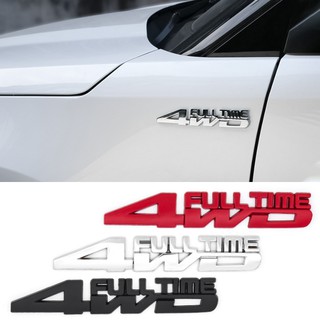 สติกเกอร์โลหะ ลายโลโก้ 4WD FULL TIME 3D สําหรับติดตกแต่งรถยนต์