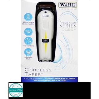 ปัตตาเลี่ยนไร้สาย วอลล์/WAHL Prolithium Sseries รุ่น Cordless Taper ขนาดบรรจุ 1 เครื่อง