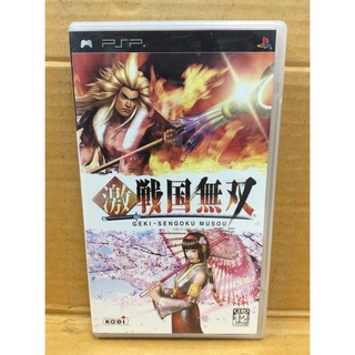 แผ่นแท้ [PSP] Geki Sengoku Musou (ULJM-05071 | 08012 | 08026) Samurai Warriors State of War