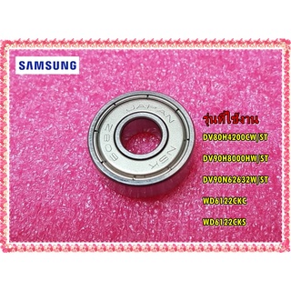 อะไหล่ของแท้/ลูกปืนเครื่องซักผ้าซัมซุง/SAMSUNG/6601-000125/DV80H4200CW/ST :DV90H8000HW/ST :DV90N62632W/ST :WD6122CKC :WD