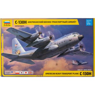 พลาสติก โมเดล ประกอบ ZVEZDA สเกล 1/72 C-130H Hercules (ZV-7321)