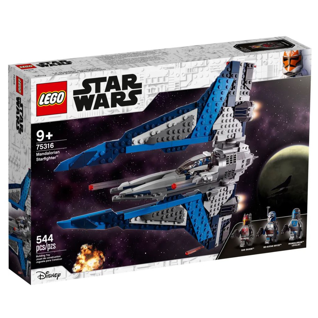 Lego star best sale wars shopee