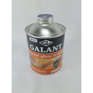 กาแลนท์ ยูรีเทน G5000GALANT0.46ลิตรเคลือบแก้วให้พื้นไม้สำหรับภายใน0816710247@thaithaitonwa