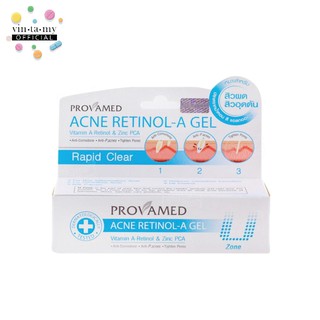 [พร้อมส่ง!!] Provamed(โปรวาเมด)Acne Retinol-A-Gel เจลแต้มสิว เหมาะสำหรับสิวผด สิวอุดตันขนาด 10 g. [EXP.04/11/2024]