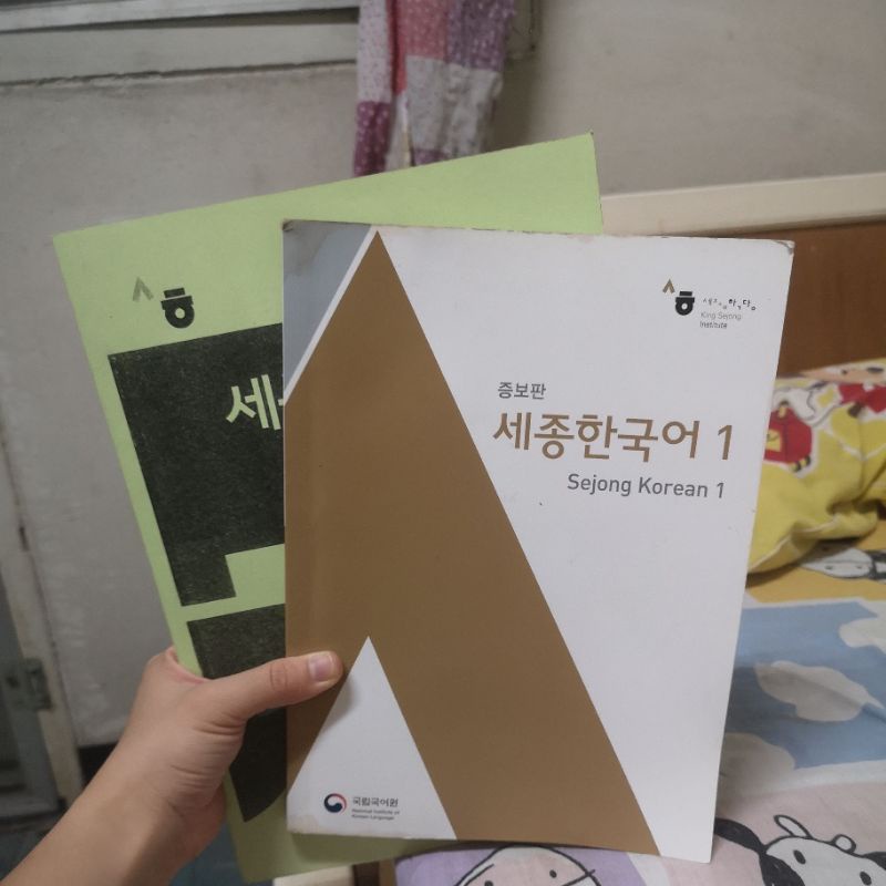 หนังสือเรียนภาษาเกาหลี Sejong Korean พร้อมแบบฝึกหัด