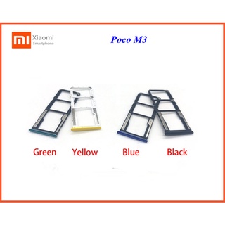 ถาดใส่ซิมการ์ด Xiaomi Poco M3
