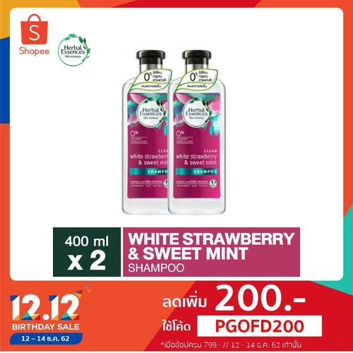 Herbal Essences White Strawberry & Sweet Mint Shampoo 400ml เฮอร์บัลเอสเซนท์แชมพูไวท์สตรอเบอรี่400มล