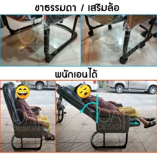 (ใหญ่พิเศษ60ซม.) เก้าอี้ขาเหล็ก เอนได้ โซฟาเดี่ยว