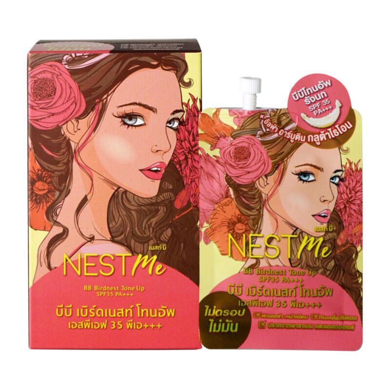 Nest Me บีบีครีมรังนกแท้ 7ml.(แบบซอง)