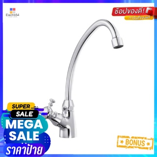 ก๊อกซิงค์เดี่ยวเคาน์เตอร์ CT150C15(HM)SINK FAUCET COTTO CT150C15(HM)