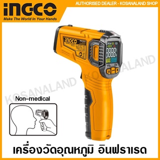 INGCO เครื่องวัดอุณหภูมิ อินฟราเรด (non-medical) รุ่น HIT010381 ( Infrared Thermometer ) วัดอุณภูมิร่างกายได้