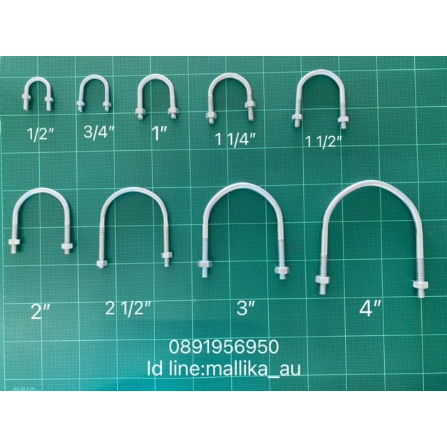 สลักเกลียวรูปตัวยู (เหล็ก) ชุบซิงค์ U-Bolt ขนาด 1/2”- 4” พร้อมหัวน๊อต 2 หัว