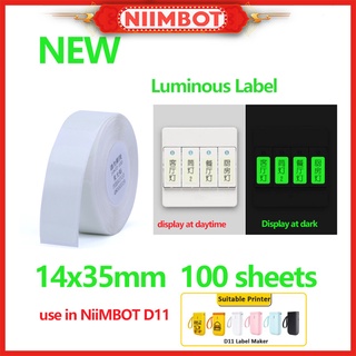 Niimbot D11 สติกเกอร์ฉลากความร้อน เรืองแสงในที่มืด สําหรับเครื่องพิมพ์ฉลากความร้อน