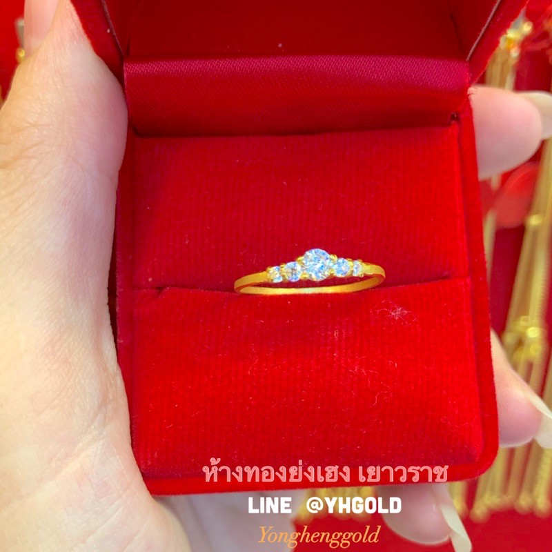 แหวนทองแท้1กรัม Yonghenggold ฝังเพชรสังเคราห์no.2 ทองคำแท้96.5% ทักแชทเลือกขนาดได้ค่ะ