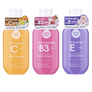 Cathy Doll Vitamin Body Lotion เคที่ ดอลล์ โลชั่นวิตามินเข้มข้น 150 มิลลิลิตร(1ชิ้น)