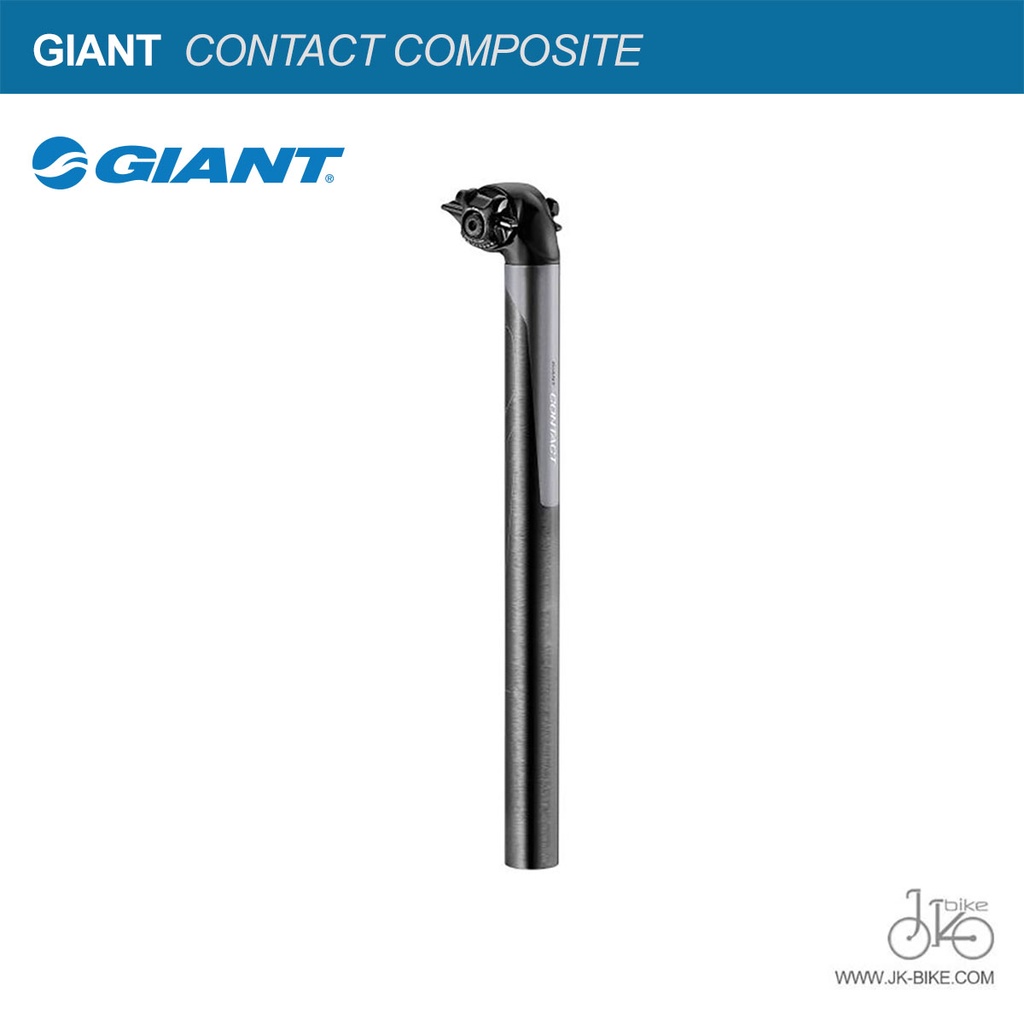 หลักอานจักรยานคาร์บอน GIANT CONTACT COMPOSITE 27.2/30.9mm SEATPOST