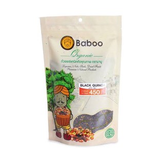 ควินัว สีดำ ออร์แกนิค 450 กรัม บาบู Black  Quinoa Organic 450 g Baboo