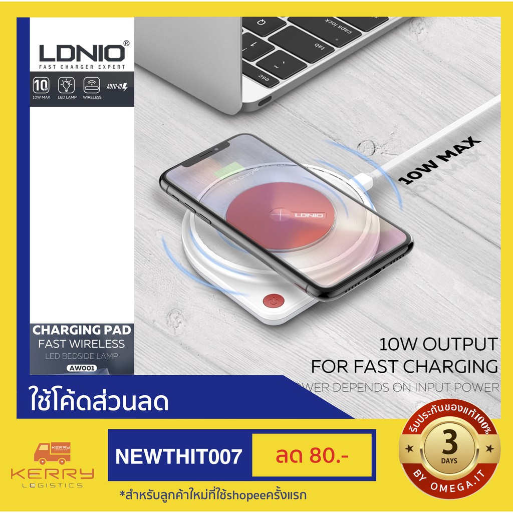 LDNIO แท่นชาร์จเร็วเต็มไว 10W FAST Wireless Charging Pad Builtin LED