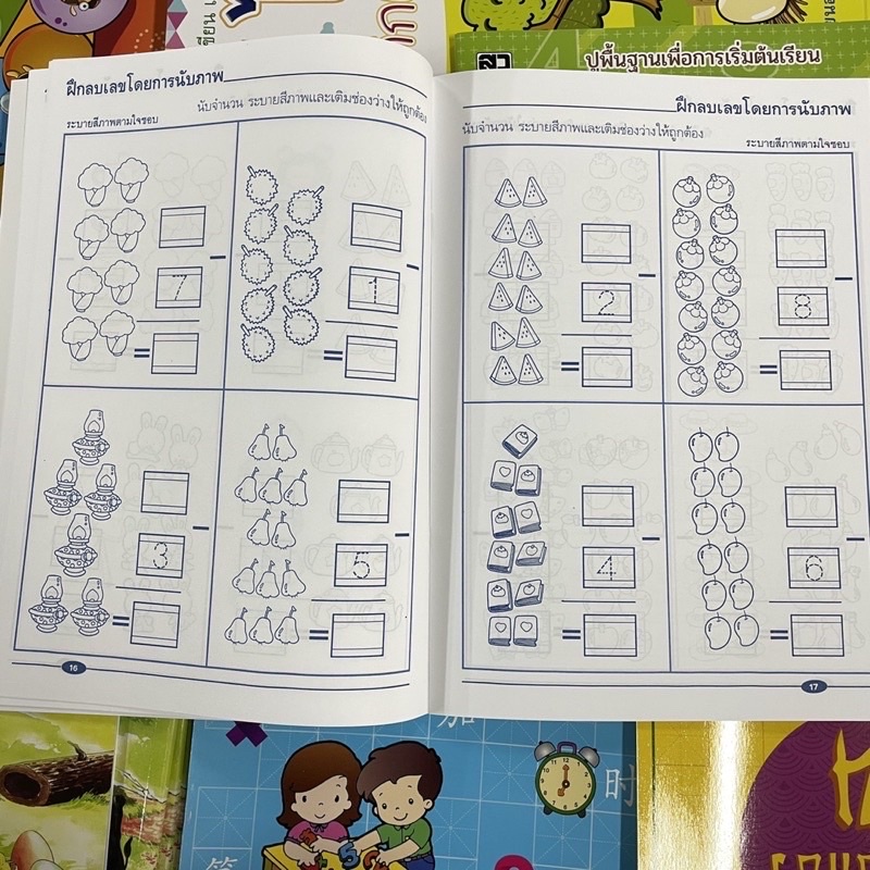Thumbnail 7