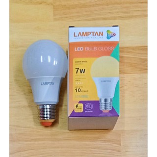 หลอด LED แสงส้ม 7W 9W แลมป์ตัน