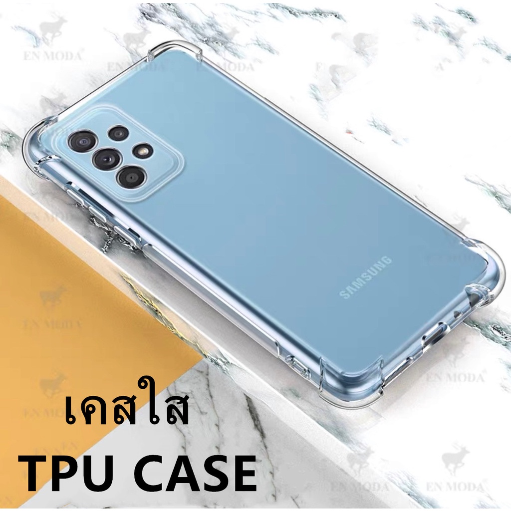 เคสใส Case Samsung galaxy A53 5G เคสโทรศัพท์ ซัมซุง เคสใส เคสกันกระแทก case Samsung A53