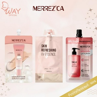 [ซอง] เมอร์เรซกา ดิวอี้ สกิน/ ยูวี เอสเซนส์ 5ml/ โทนอัพ บอดี้ 40g Merrezca Dewy Skin Dewy Skin/ Skin Refreshing/ Toneup