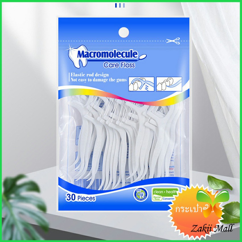 Zakii Mall โพลีเมอร์ไหมขัดฟัน ไหมขัดฟันชั้นเยี่ยม แบบพกพา  Dental floss