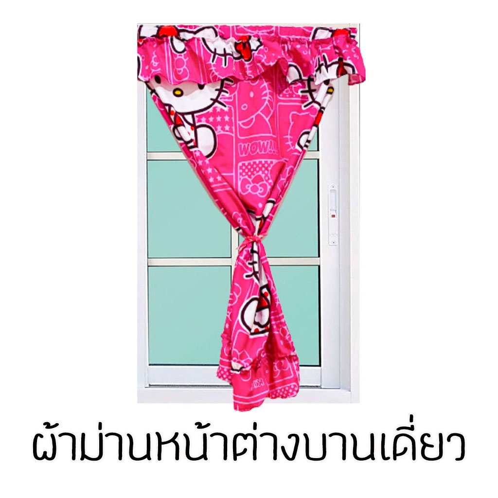 ลวดผ้าม่าน เกรด A  อ