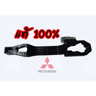 💎ของใหม่ แท้ MITSU  🌠ฐานรองมือเปิดประตูหน้า ซ้าย ไทรทัน,ปาเจโร- 5716A033