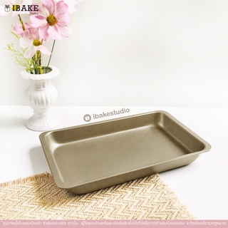 IBakeStudio ถาดอบเทฟล่อนทอง 30.5 cm. x W19 cm. gold baking tray พร้อมส่ง