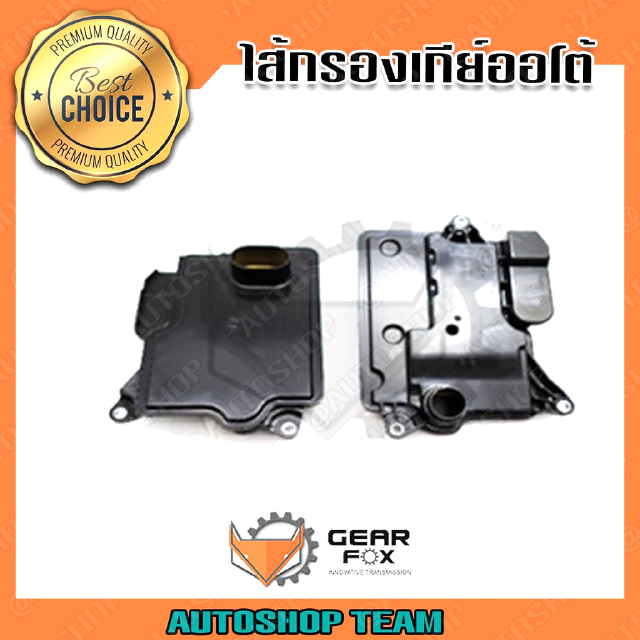 GEARFOX กรองเกียร์ออโต้ TOYOTA HILUX REVO 4WD /15 คอสูง AC60F 35330-71010 1523038