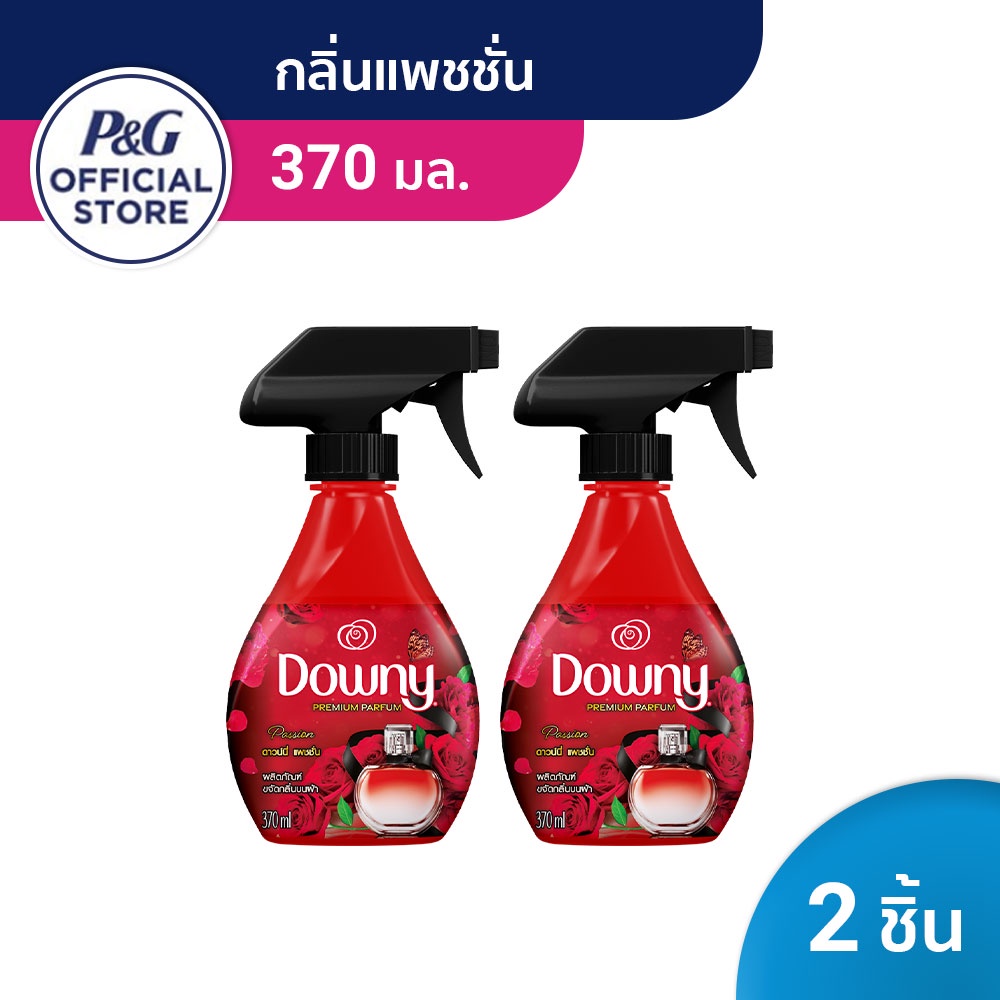 [ใหม่] Downy ดาวน์นี่ สเปรย์ฉีดผ้าหอม กลิ่น แพชชั่น 370 มล - Downy Fabric Spray Passion Scent x2