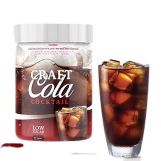 โค้กผอม Craft Cola Cocktail คราฟโคล่าค็อกเทล  โคกผอม