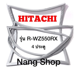 ขอบยางตู้เย็น HITACHI รุ่น R-WZ550RX (4 ประตู)