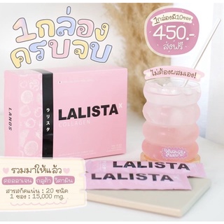 Lalista collagen อาหารเสริมคอลลาเจนลดสิว ผิวตัวขาวใส