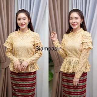 Siampasin🌸 เสื้อลูกไม้ ร5 เกรดพรีเมี่ยม ผ้านุ่ม S M L XL XXL ชุดไทยสวยๆ สีทอง แขนยาว ใส่งานบวช งานแต่ง พลอย blouse