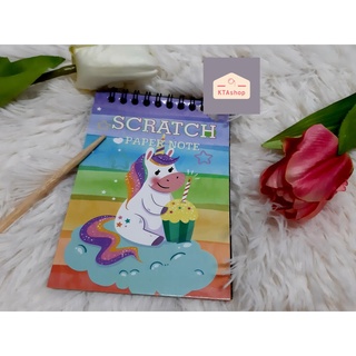 สมุดขีดสีรุ้ง สุดมหัศจรรย์ บรรจุ 10 แผ่น (Scratch Note DIY)