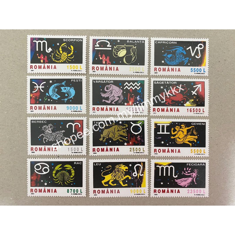 {JK} Romania 2001 & 2002 - แสตมป์ซีรีส์ป้ายราศี 12V MNH
