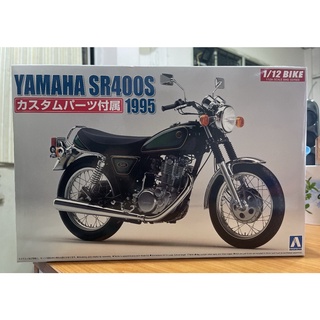 Aoshima 1/12 Yamaha SR400S 1995