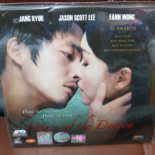 (SBYVCD59-DANCEOFTHEDRAGON) VCD DANCE OF THE DRAGON พากย์ไทย โรแมนติก หนังตลก เบาสมอง หนังเก่า หายาก วีซีดี