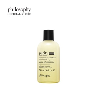 Philosophy Purity Made Simple 3-in-1 Oil Free Facial Cleanser คลีนเซอร์ ทำความสะอาดผิวหน้าและดวงตา ขนาด 240 มิลลิลิตร