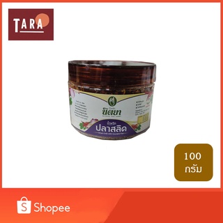 Nittaya Curry Paste น้ำพริกปลาสลิด นิตยา แบบกระปุก100 กรัม