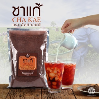 Hillkoff : ชาไทยแก่ ขนาด 500 g