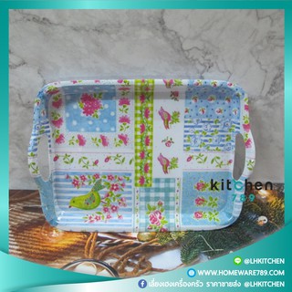 ถาดดอกไม้ ถาดอาหาร ถาดเสริฟ ถาดใส่ของ ขนาด 23*30*2.5 ซม.