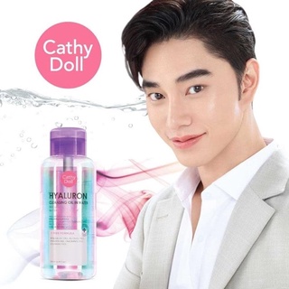 Cathy Doll Hyaluron cleansing oil in water ขนาด 500 ml สูตรไฮยาลูรอน