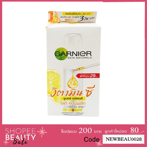 Garnier Skin Naturals Light Complete Yuzu Vitamin C Super Essence