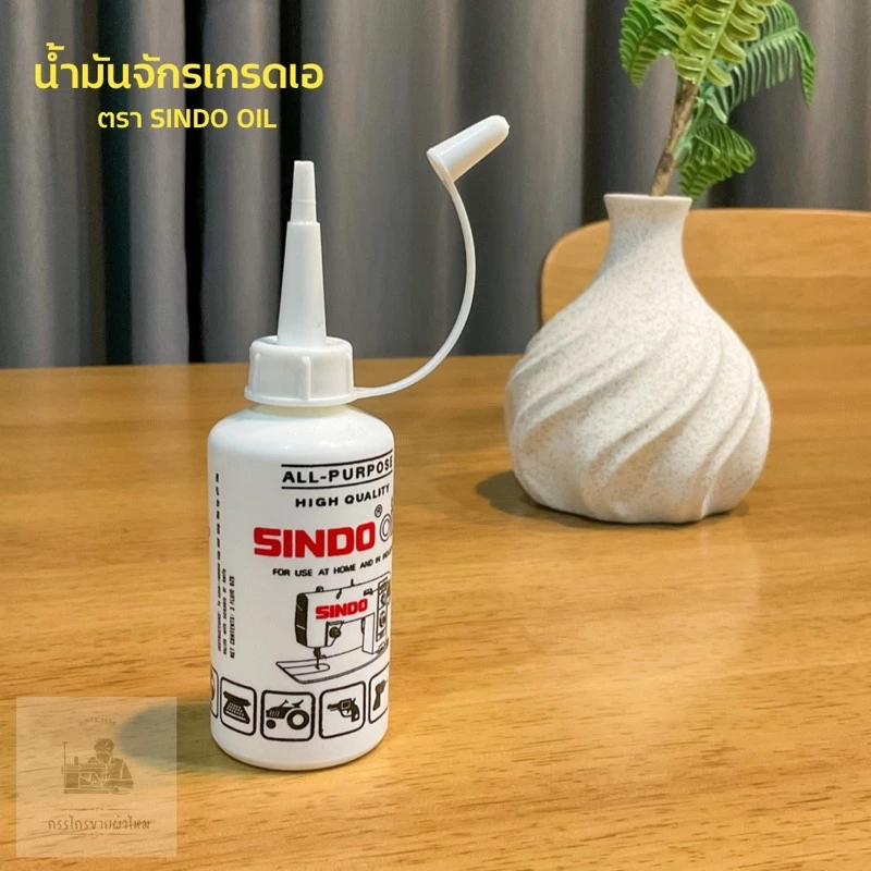 น้ำมันหล่อลื่นจักร 80 ซีซี สำหรับจักรเย็บผ้าอุตสาหกรรมและจักรบ้าน thumbnail 5