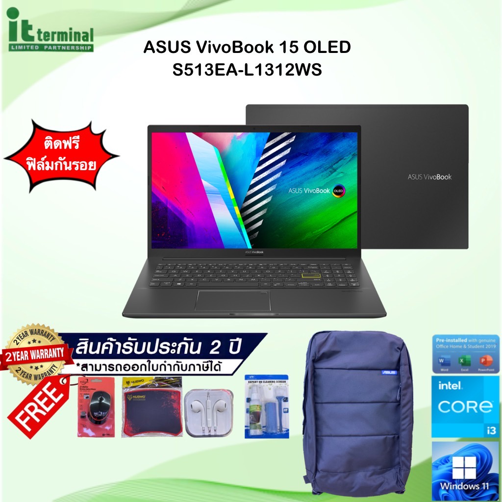 NOTEBOOK (โน้ตบุ๊ค) ASUS VIVOBOOK 15 OLED S513EA-L1312WS/CPU I3-1115G4/RAM 4GB/SSD 512GB/FHD OLED 15